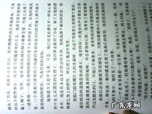 坚持开头结尾优美句子摘抄 【抖音文案】开头结尾优美句子摘抄大全相呼应