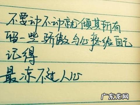 工作感悟人生的经典短句子大全 【抖音文案】伤感悟人生的句子大全