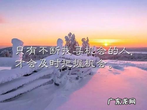 励志努力的句子正能量 【抖音文案】正能量努力句子励志短句子