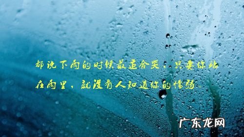 心情不好的说说短句子 文字 【抖音文案】心情不好的说说短句子带图片