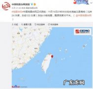 福建地震局 福建地震