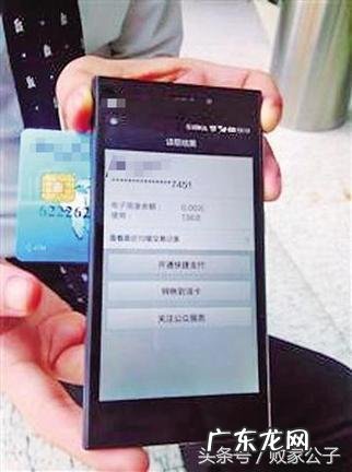 网银和手机银行的区别是什么？有什么注意事项？