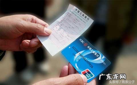 网银和手机银行的区别是什么？有什么注意事项？