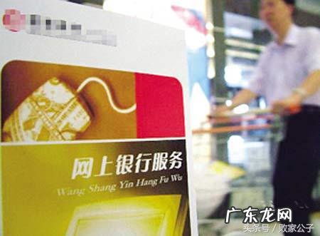 网银和手机银行的区别是什么？有什么注意事项？