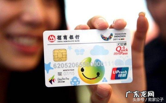 网银和手机银行的区别是什么？有什么注意事项？