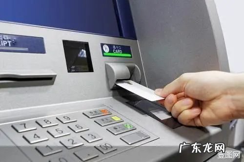 跨行转账有哪些方式?什么时候能到账?