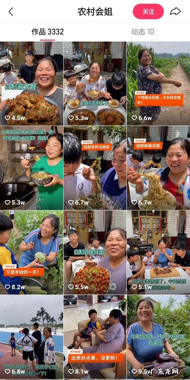 美食烹饪类短视频的走红，不只是因为能教人做菜