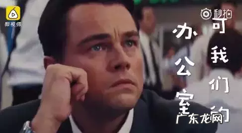刘强东京东总部在哪里?怎么样?