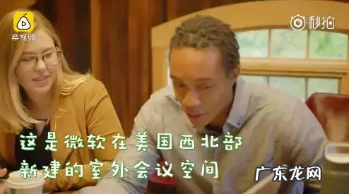 刘强东京东总部在哪里？怎么样？