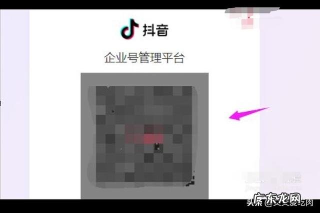 查看方法图文详解 抖音怎么看成交量跟成交金额