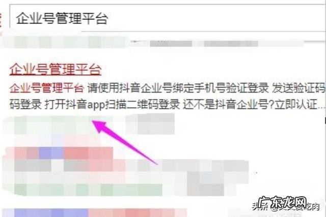 查看方法图文详解 抖音怎么看成交量跟成交金额