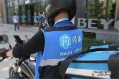 新手怎么送外卖最快？有什么方法技巧？