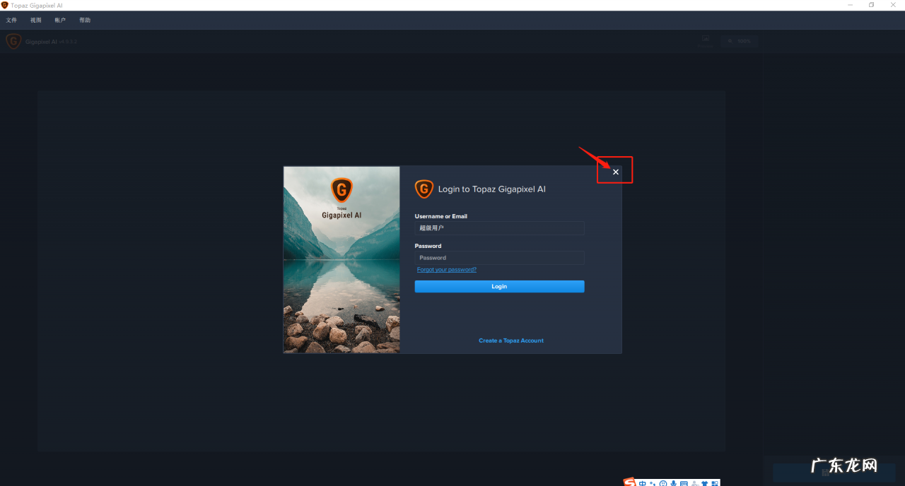 图像分辨率怎么调整？怎么变高清？