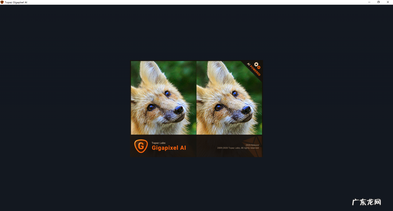 图像分辨率怎么调整？怎么变高清？