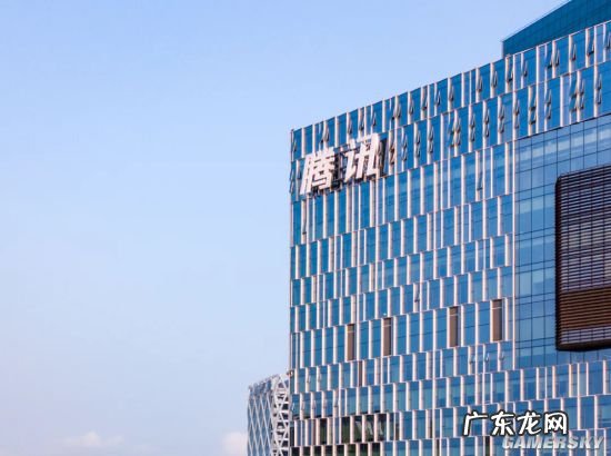 腾讯：“共同富裕专项计划”500亿元资金首期开始落地实施