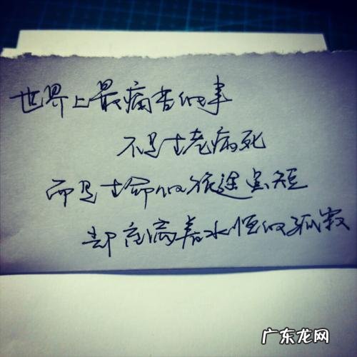 深夜男人伤感的句子 【抖音文案】男人伤感的句子