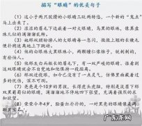 描写少女美丽外貌的句子 【抖音文案】描写外貌的好句子有哪些