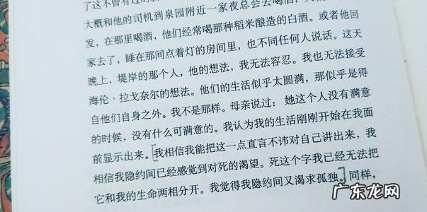 书中唯美的句子摘抄50字 【抖音文案】书中唯美的句子