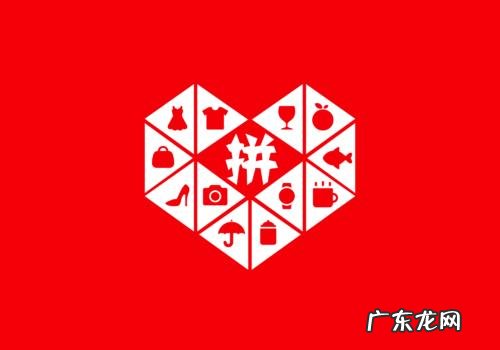 拼多多开店类目怎么选？有啥技巧？