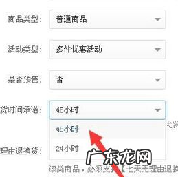 拼多多商品选项如何加图？流程是什么？