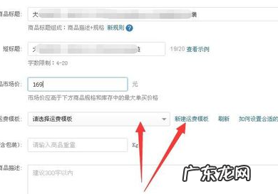 拼多多商品选项如何加图？流程是什么？