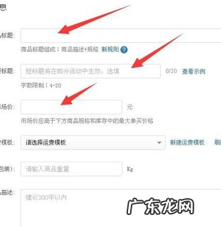 拼多多商品选项如何加图？流程是什么？
