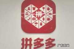 拼多多618活动怎么参加？活动内容有哪些？