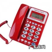 固定电话呼叫转移受限怎么办 固定电话呼叫转移