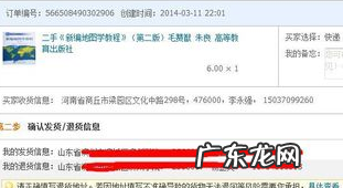 淘宝客开店代购如何发货？需要自己发货吗？