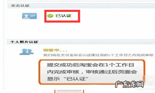 怎么开淘宝店详细步骤?新手看这里