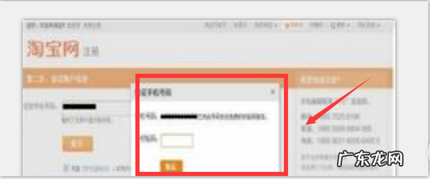 怎么开淘宝店详细步骤?新手看这里