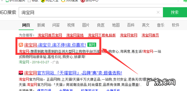 怎么开淘宝店详细步骤?新手看这里