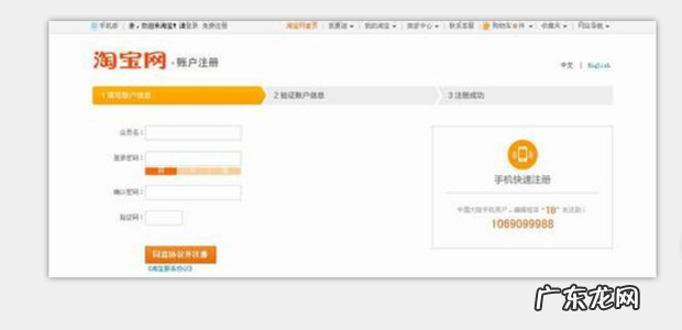 怎么开淘宝店详细步骤?新手看这里