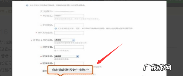 怎么开淘宝店详细步骤?新手看这里