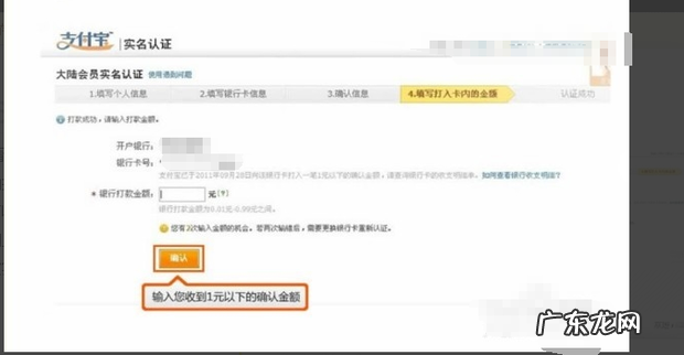 怎么开淘宝店详细步骤?新手看这里