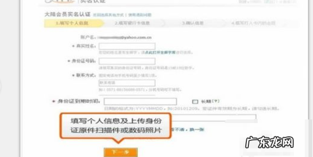 怎么开淘宝店详细步骤?新手看这里