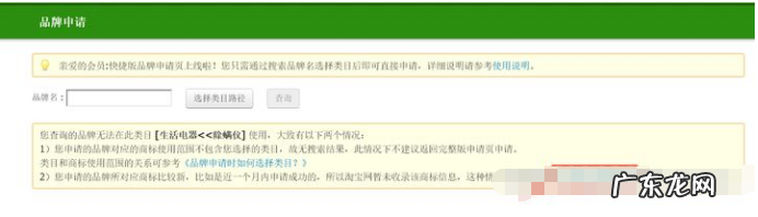 淘宝店怎么备案才能发布商品?详细步骤看这里