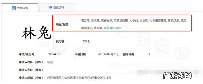 淘宝店怎么备案才能发布商品?详细步骤看这里