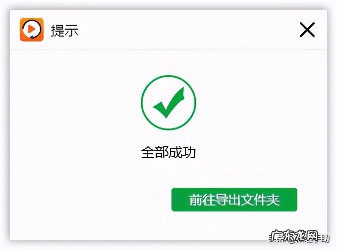 视频质量大小修改教程 视频分辨率怎么调