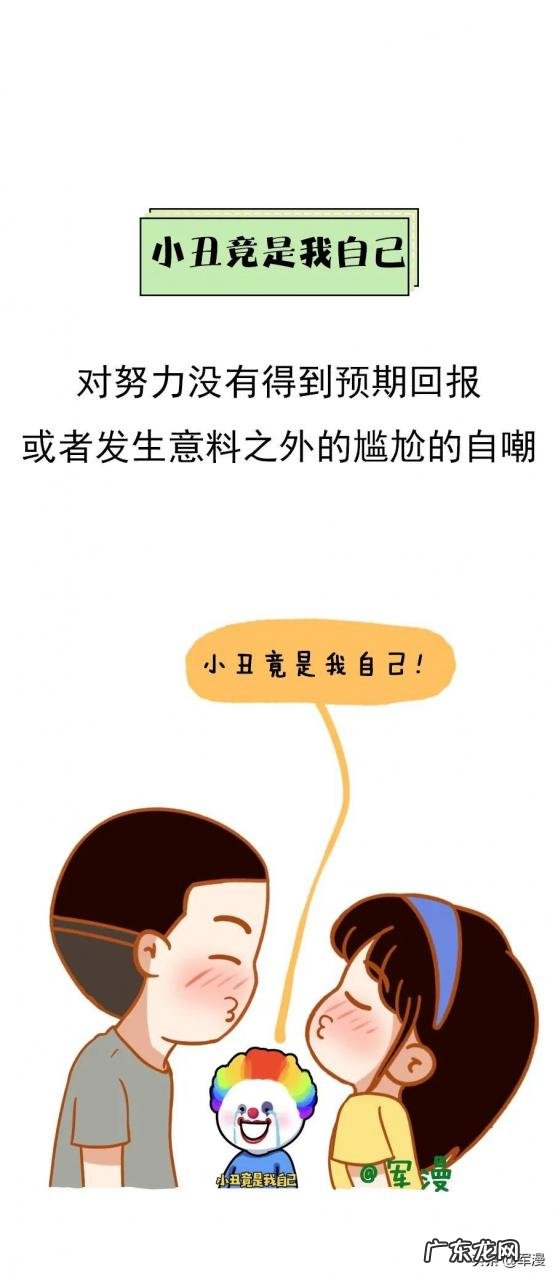 2021网络语言流行语大全 流行网络用语有哪些