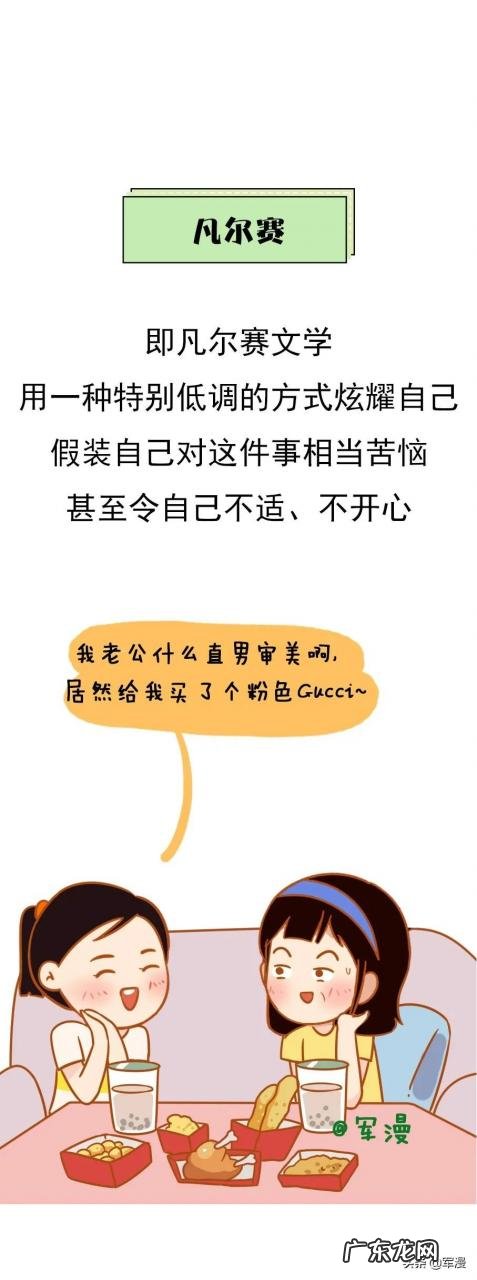 2021网络语言流行语大全 流行网络用语有哪些