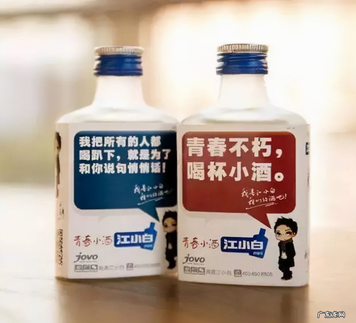 江小白文案大合集：总有一句戳中你的心