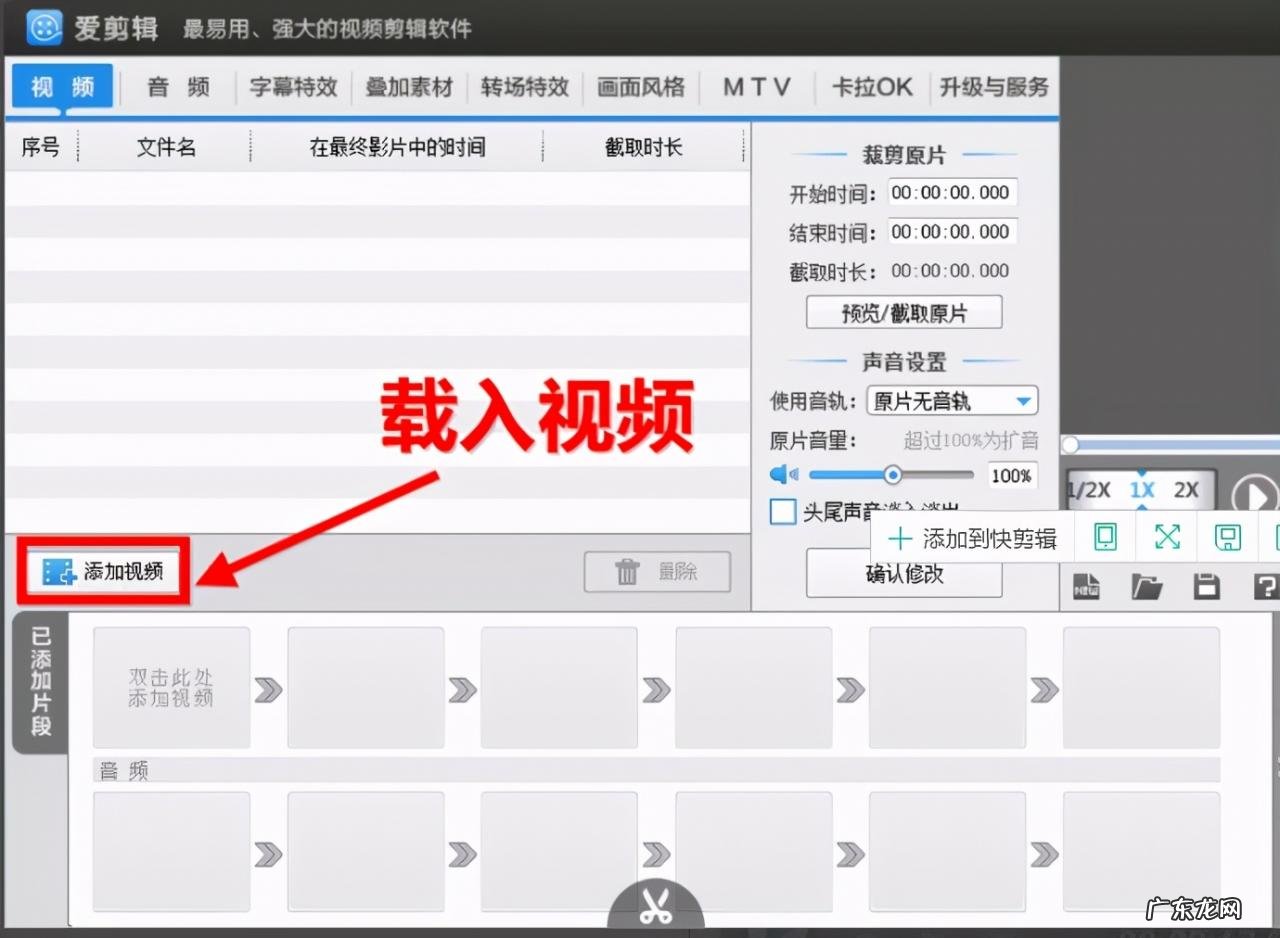 简单好用的7款剪辑工具 什么软件可以剪辑软件)