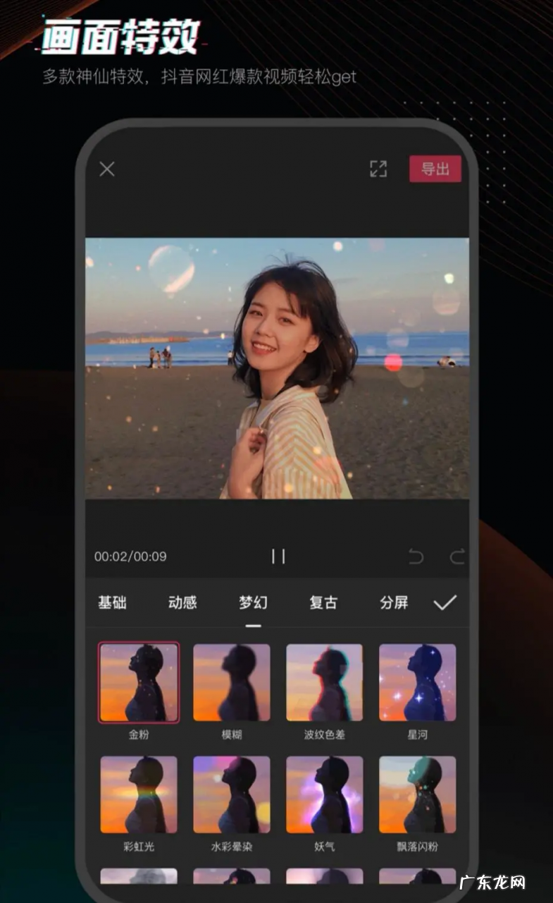 简单好用的7款剪辑工具 什么软件可以剪辑软件)