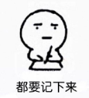 临时身份证相关问题解答 临时身份证可以坐高铁吗