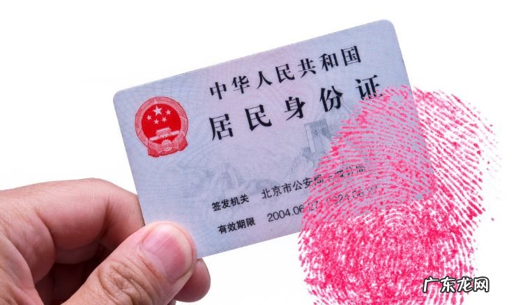 临时身份证相关问题解答 临时身份证可以坐高铁吗