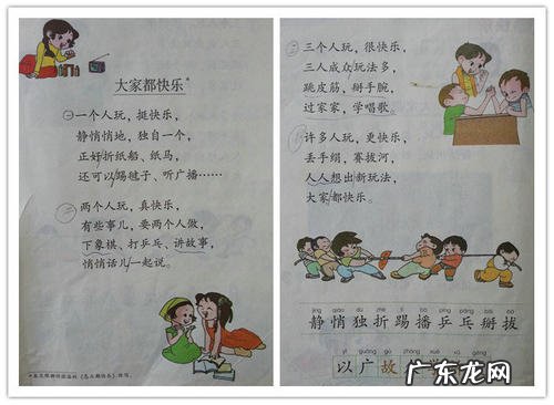 形容和小孩玩的开心的诗句 【抖音文案】形容小孩子玩的开心的诗句