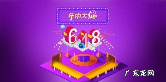 拼多多618怎么设置价格？如何推广店铺？