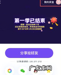 如何解绑抖音小店银行卡？抖音小店怎么运营？