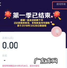 如何解绑抖音小店银行卡？抖音小店怎么运营？